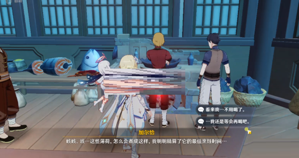 原神加爾恰的贊歌怎么做  圖文流程攻略