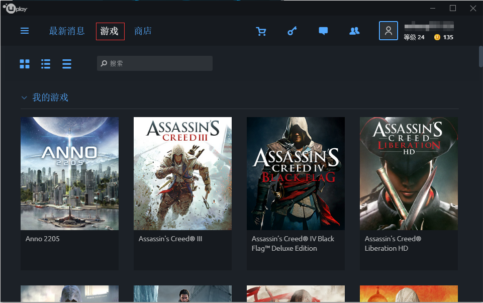 Uplay游戲平臺(tái)