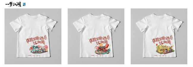 《一夢江湖》攜手南京夫子廟，與你祈福高考！