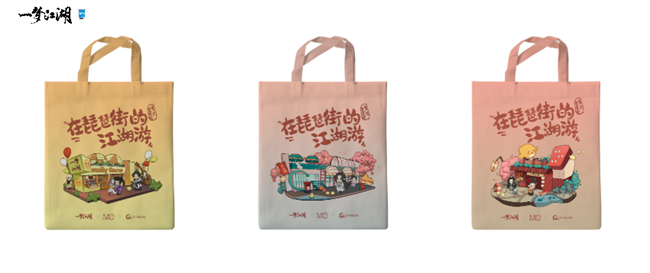 《一夢江湖》攜手南京夫子廟，與你祈福高考！