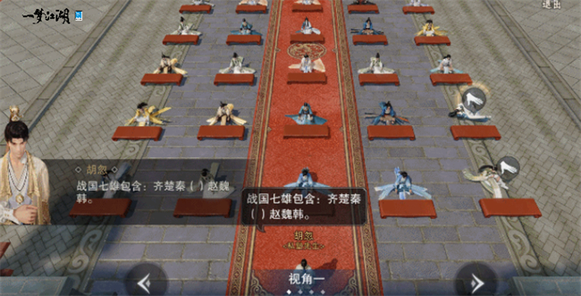 《一夢江湖》攜手南京夫子廟，與你祈福高考！