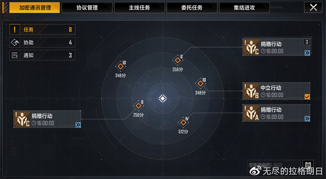 艦船制造和設(shè)計(jì)的佼佼者，《無盡的拉格朗日》戰(zhàn)后崛起的木星工業(yè)
