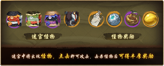 古跡尋珍華光現(xiàn) 《神都夜行錄》端午獻(xiàn)禮祈愿安康！