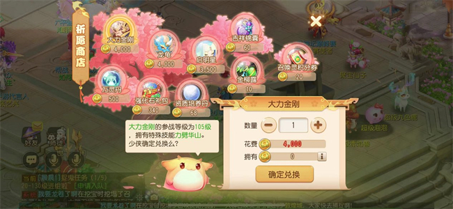 龍舟千帆競，《夢幻西游》手游百寵仙池火熱開啟中！