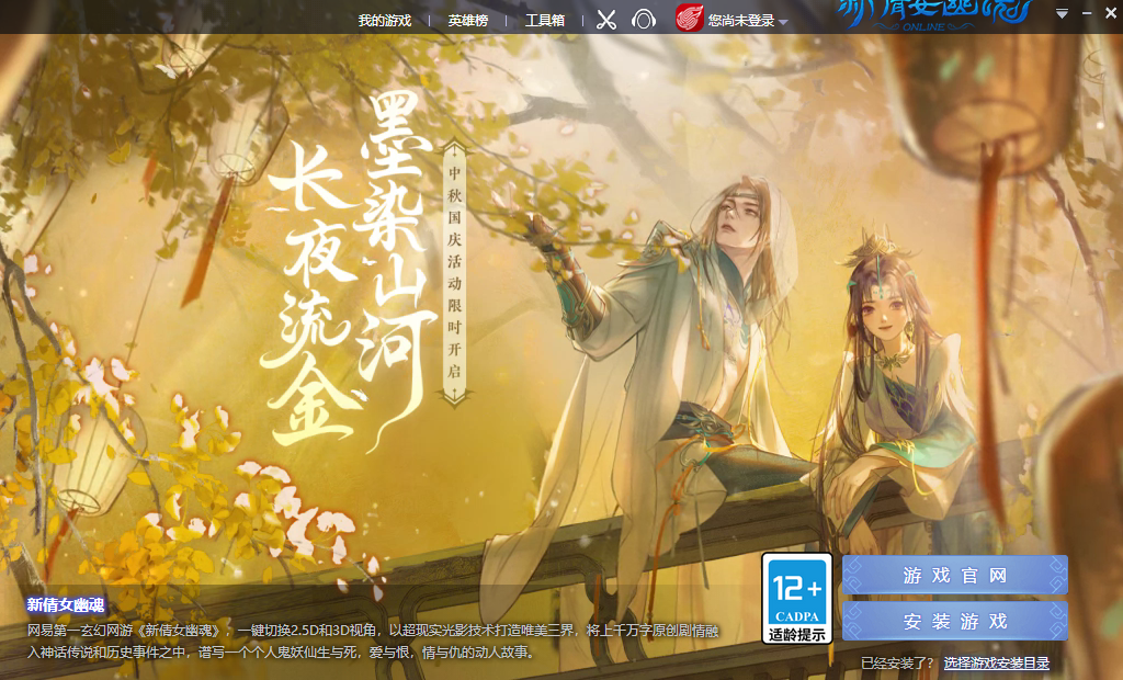NGP游戲平臺(tái)