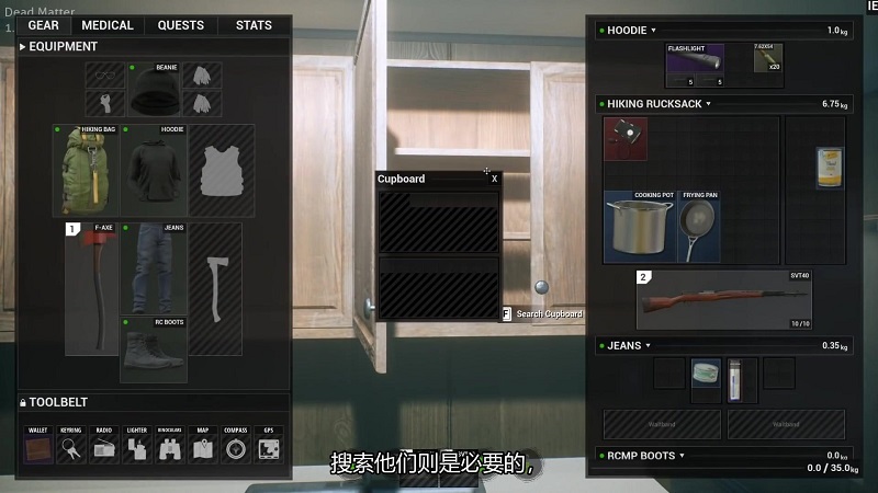 死亡物質(zhì)