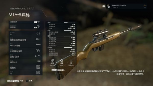 狙擊精英5游戲攻略8