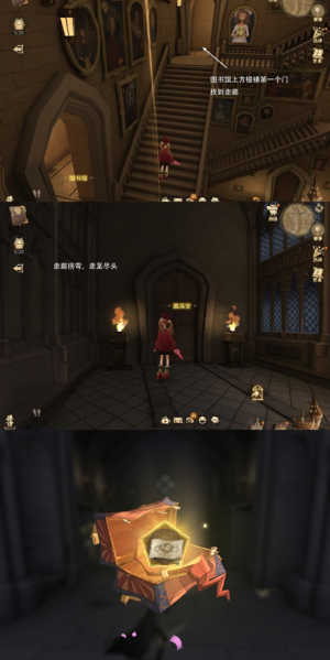 哈利波特魔法覺醒2