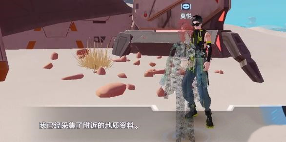 幻塔圖片5