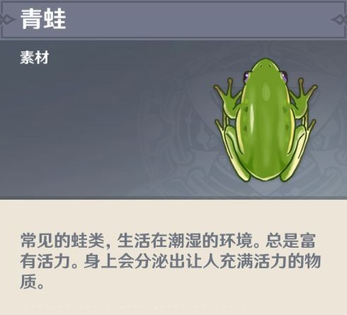原神游戲截圖1