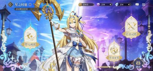 終焉誓約3