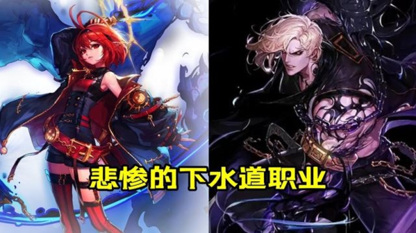地下城與勇士圖片2