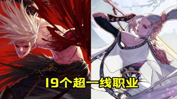 地下城與勇士圖片6