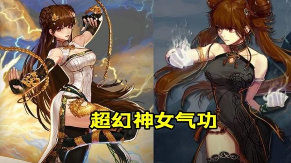 地下城與勇士圖片1