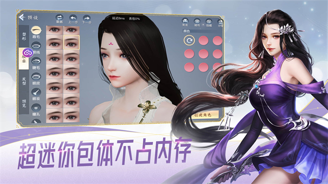 《大唐無雙手游》云游版正式上線！邀您免費體驗！