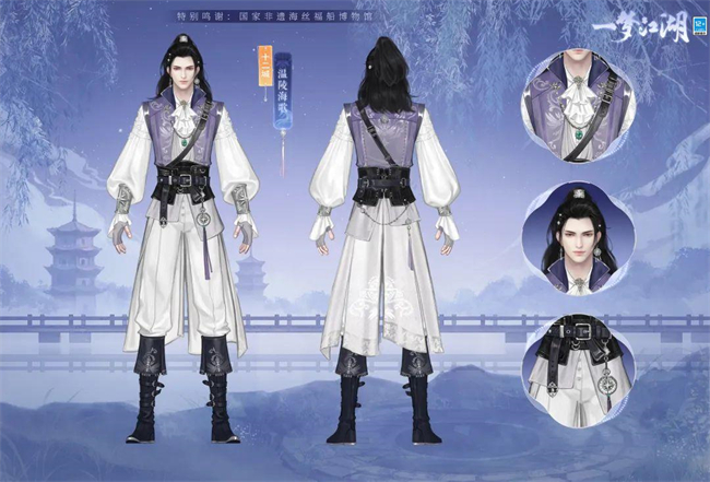 海港魅影《一夢(mèng)江湖》國(guó)風(fēng)十二城泉州站聯(lián)動(dòng)來(lái)襲