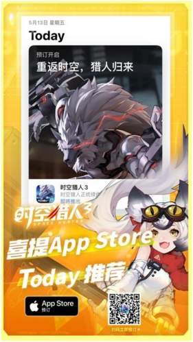 時(shí)空獵人3游戲界面截圖4