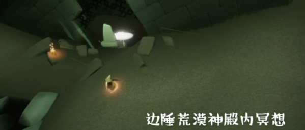 光遇圖片4