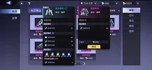 時(shí)空獵人311