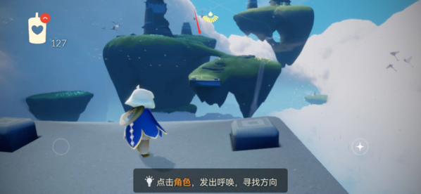 光遇圖片4