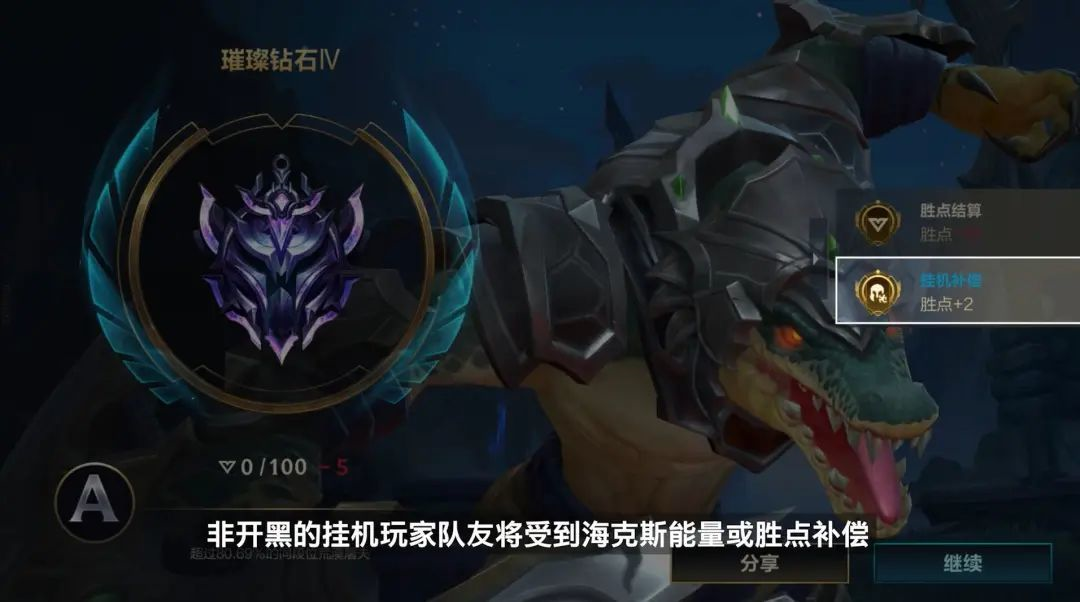 英雄聯(lián)盟手游7