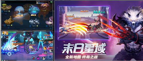 時(shí)空獵人34