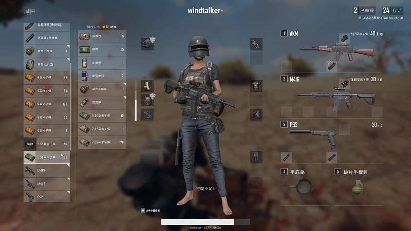 玩PUBG有什么免費的游戲加速器嗎？