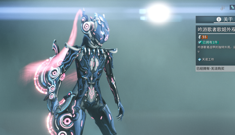 warframe登陸失敗次數(shù)過多怎么辦？