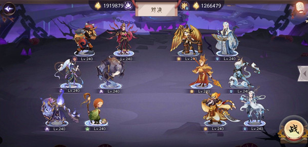 上古有靈妖刑天試煉怎么過6