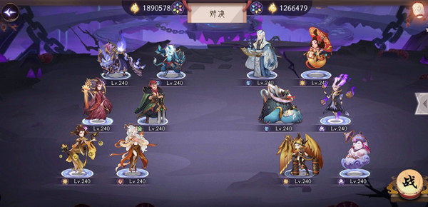上古有靈妖刑天試煉怎么過3