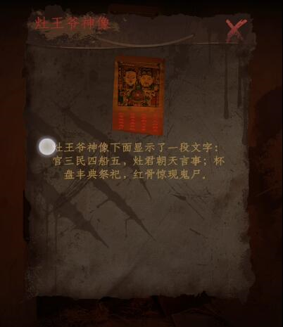 情棺圖片3