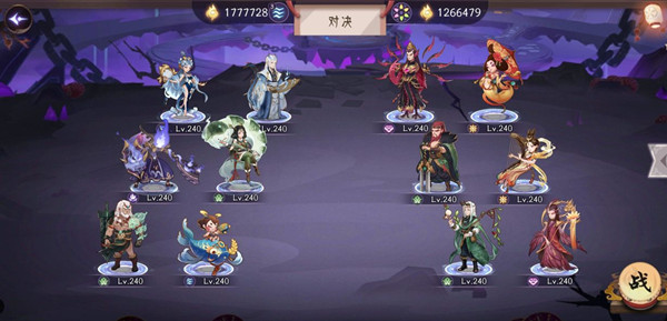 上古有靈妖刑天試煉怎么過7
