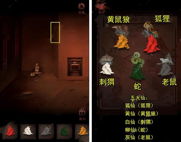 情棺圖片3
