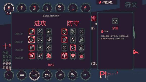 黎明前20分鐘游戲截圖