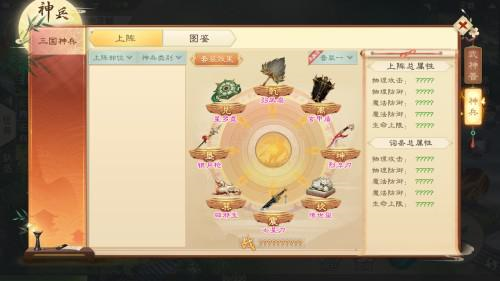 **征途2