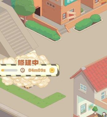 我是大房東2