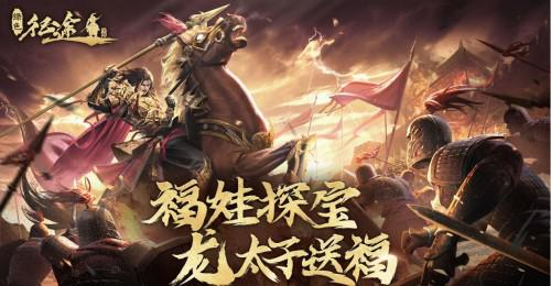 **征途5