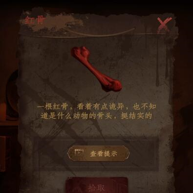 情棺圖片1
