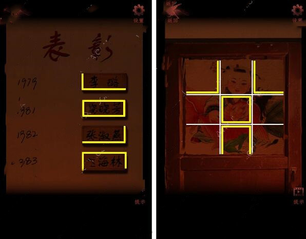 情棺圖片2