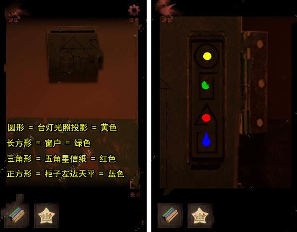 情棺圖片17