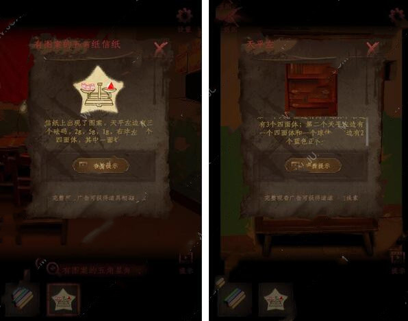 情棺圖片16