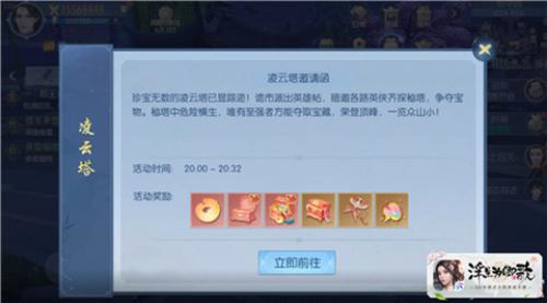 浮生為卿歌2
