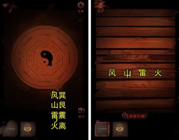 情棺圖片9