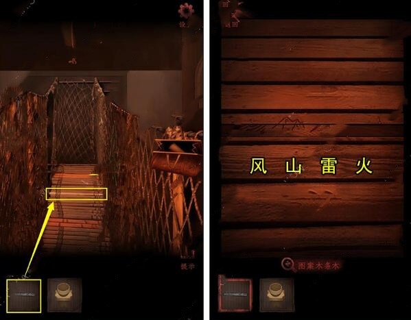 情棺圖片8