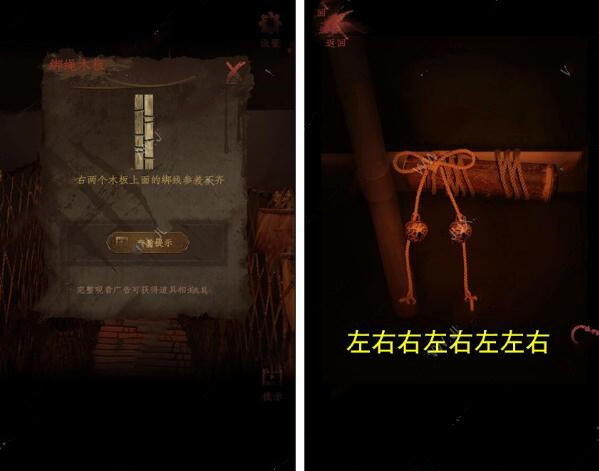 情棺圖片3