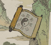 江南百景圖圖片2