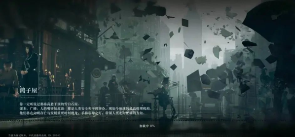 重返未來1999哪些角色強(qiáng)2