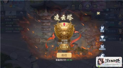 浮生為卿歌3