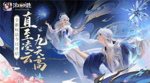 浮生為卿歌1