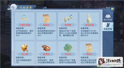 浮生為卿歌5